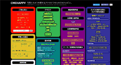 Desktop Screenshot of cmehappy.jp